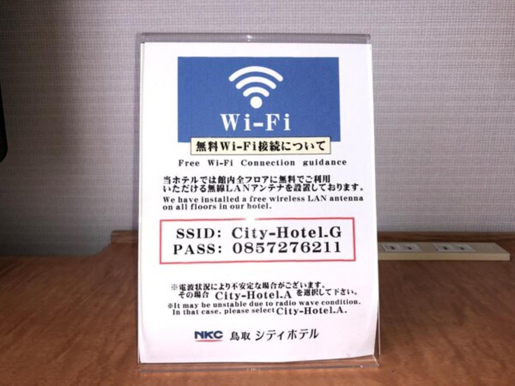 Tottori City Hotel / Vacation Stay 81359 エクステリア 写真